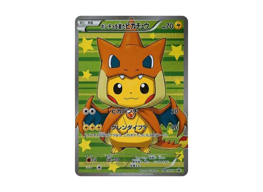 ポンチョを着たピカチュウ XY-P 208/XY-PのPSA10カード画像