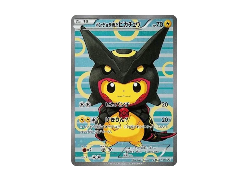 ポンチョを着たピカチュウ XY-P 231/XY-PのPSA10カード画像