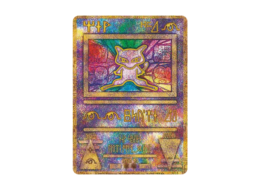 古代ミュウ SM-P 2019/SM-PのPSA10カード画像