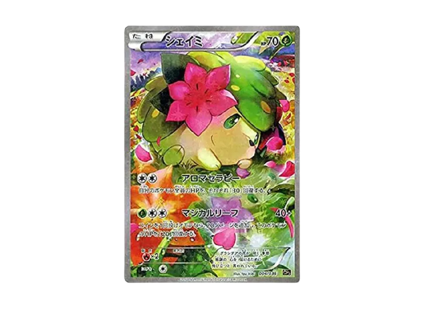 シェイミ 1ED CP5 004/036のPSA10カード画像