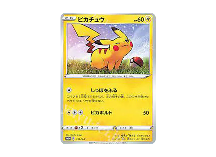 ピカチュウ S-P 132/S-PのPSA10カード画像