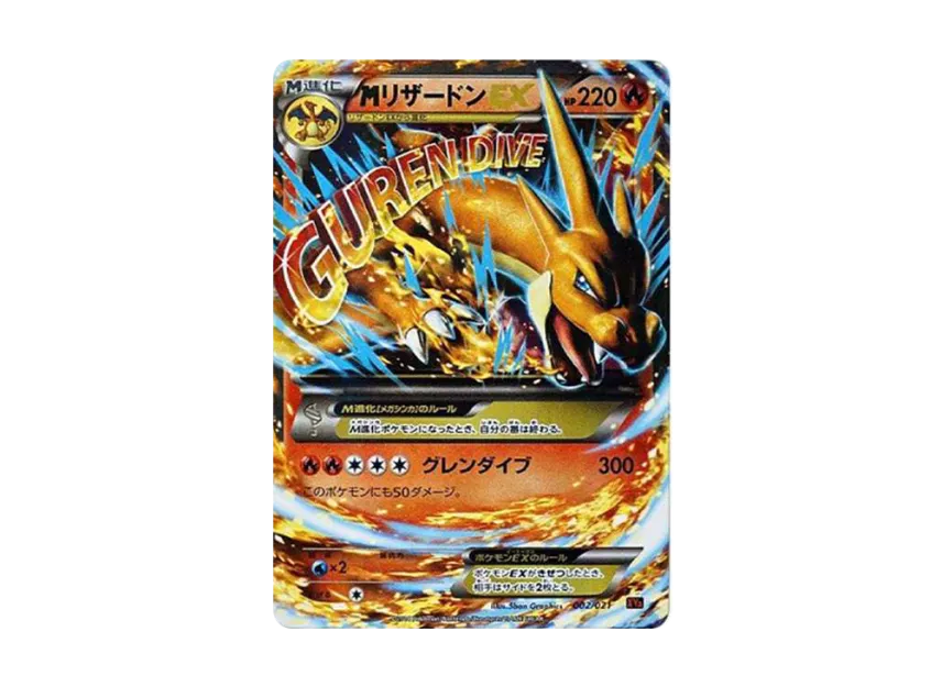 MリザードンEX XYA 002/021のPSA10カード画像