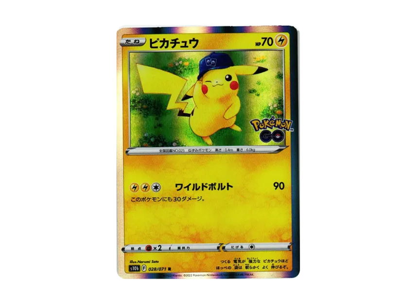 ピカチュウ R S10b 028/071のPSA10カード画像