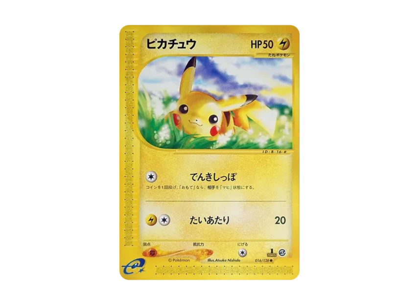 ピカチュウ ● 1ED e1 016/128のPSA10カード画像