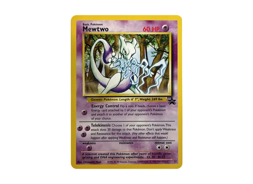 ミュウツー 旧裏面 US版 PMCG-P No.150のPSA10カード画像