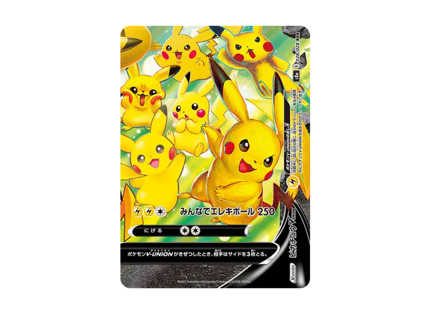 ピカチュウV-UNION RRR S8a 028/028のPSA10カード画像